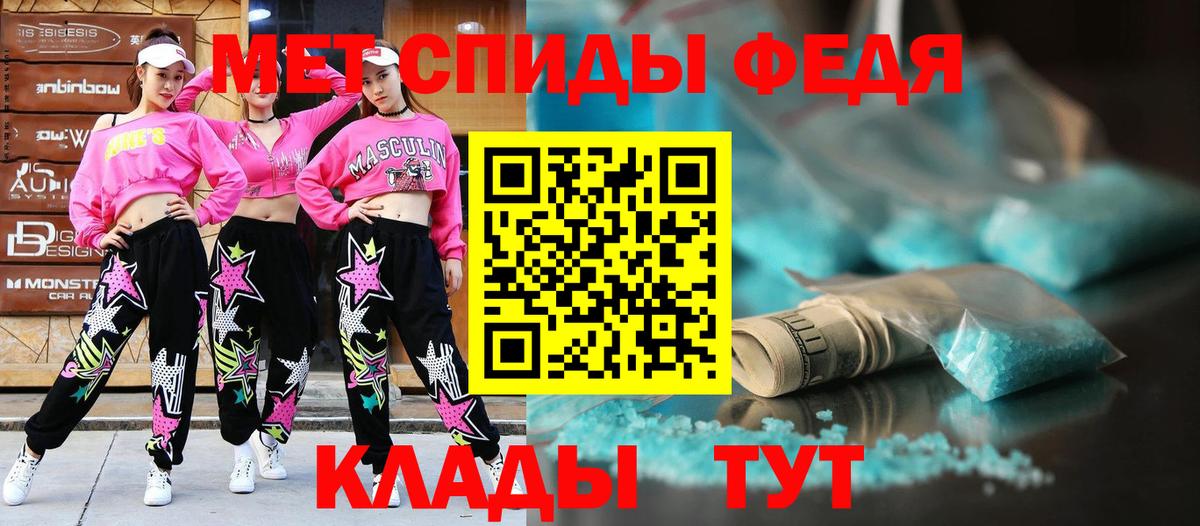 Кубинка  АМФЕТАМИН  Вход с VPN  АМФЕТАМИН VHQ 