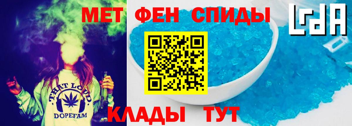 АМФЕТАМИН Premium Кубинка