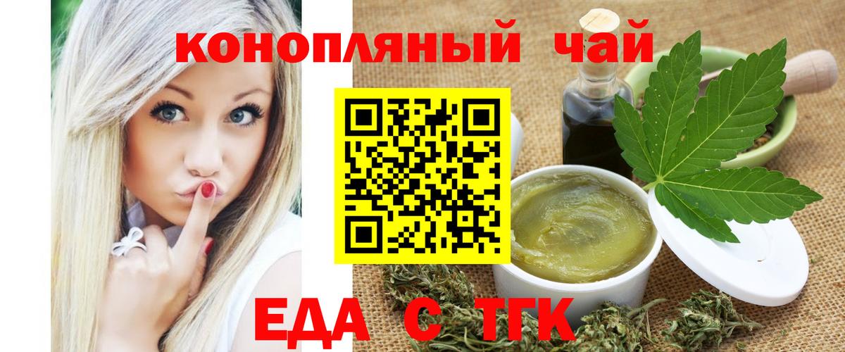Кубинка  Cannafood конопля  Вход с VPN 