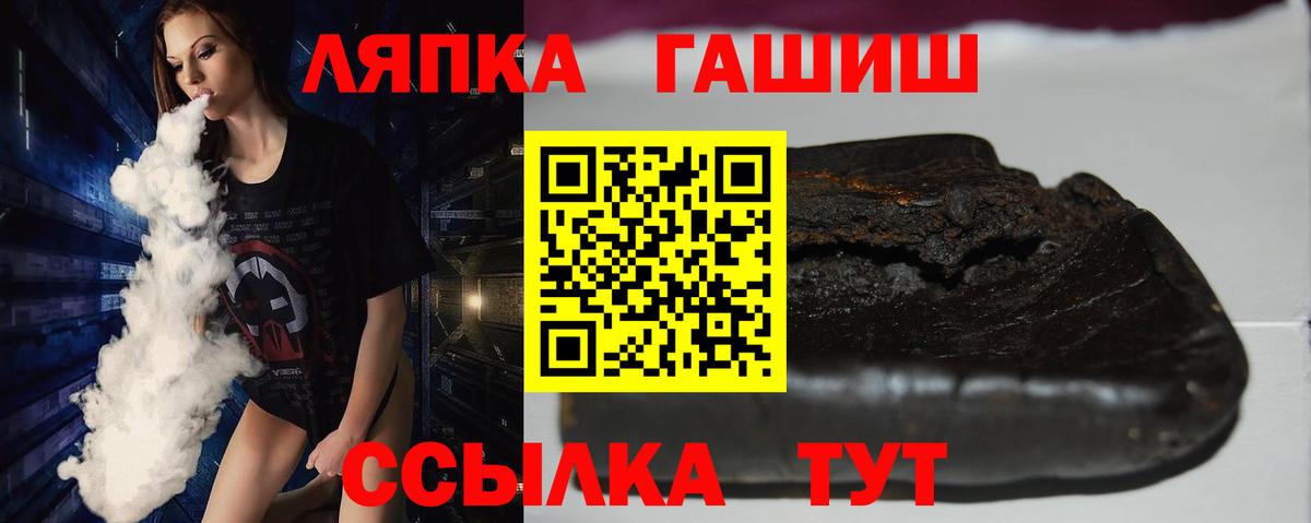 ГАШИШ гашик Кубинка