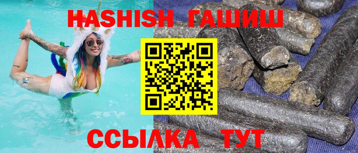 Гашиш индика сатива  Вход с VPN  Кубинка  ГАШ Ice-O-Lator 