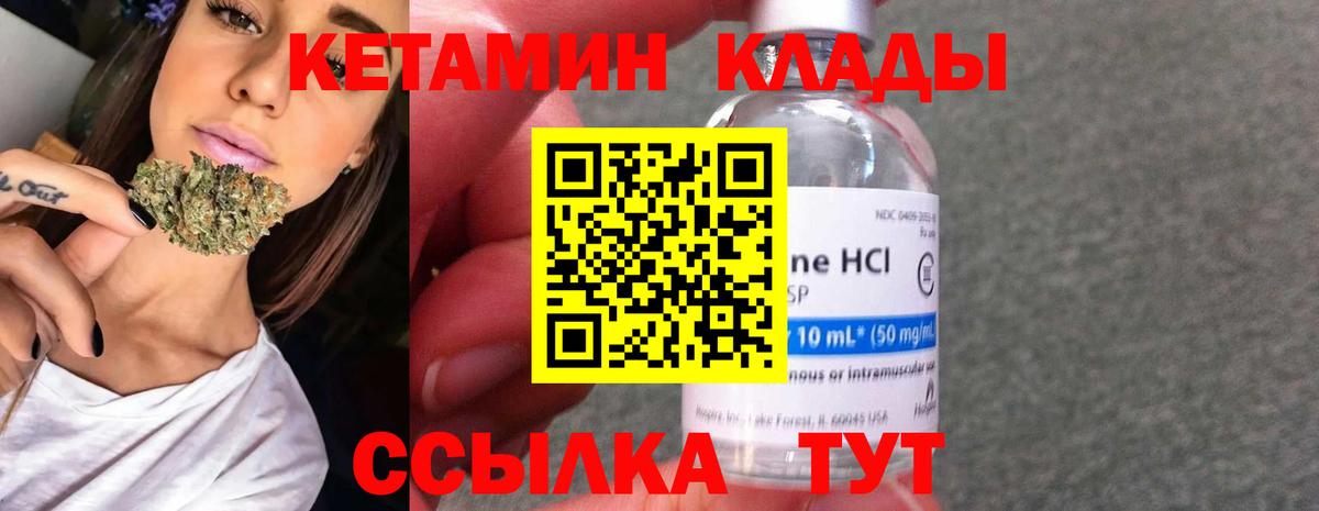 Конопля  Alpha PVP СОЛЬ   ЭКСТАЗИ  Лсд 25  Гашиш  Кубинка  Меф кристаллы  Вход с VPN 