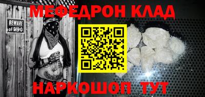 кокс Камышлов