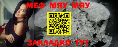 метадон Кандалакша