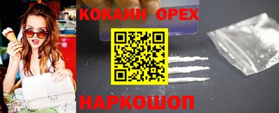 таблы Канаш