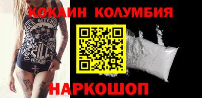 метадон Кандалакша