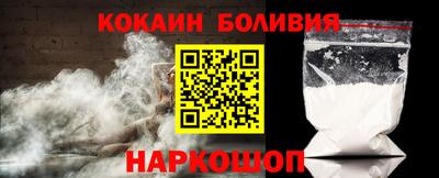 марки nbome Тула