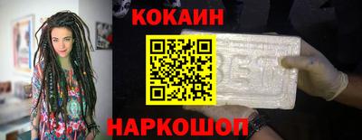 кокс Камышлов