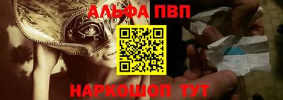 таблы Канаш