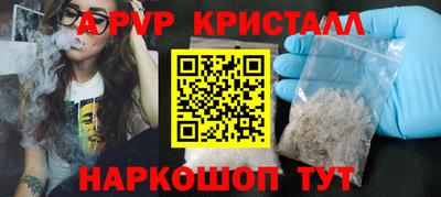 метадон Кандалакша