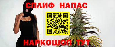 таблы Канаш