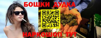 кокс Камышлов