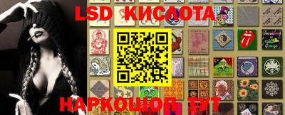 таблы Канаш