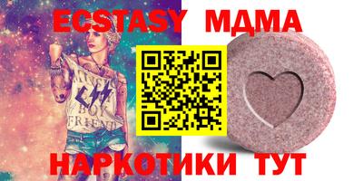 метадон Кандалакша