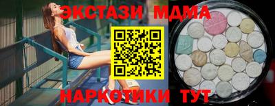 метадон Кандалакша