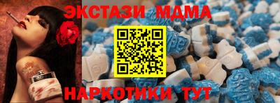 таблы Канаш