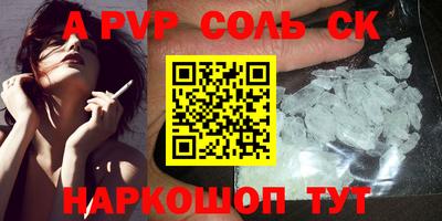 а пвп мука Кингисепп