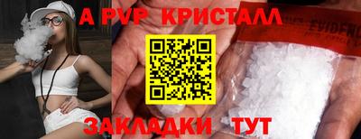кокс Камышлов