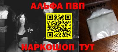 кокс Камышлов