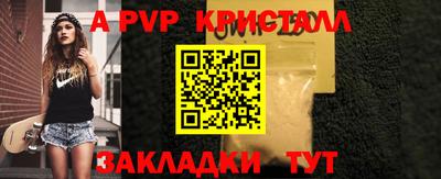 метадон Кандалакша