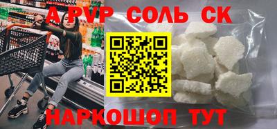 кокс Камышлов