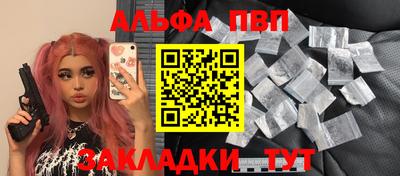 таблы Канаш
