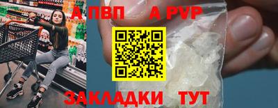 метадон Кандалакша