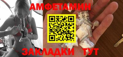 таблы Канаш