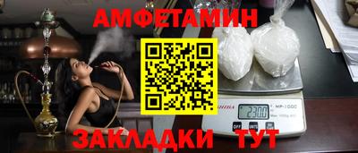 таблы Канаш