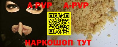 таблы Канаш