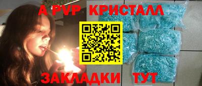 таблы Канаш