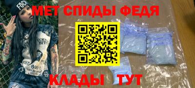 таблы Канаш