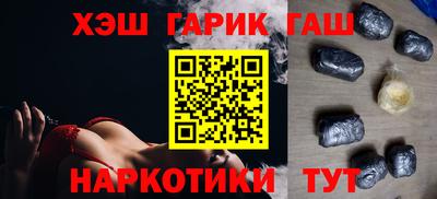 таблы Канаш