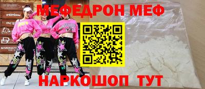 кокс Камышлов