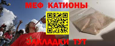кокс Камышлов
