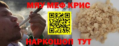 кокс Камышлов