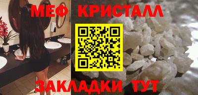 MDMA Туймазы