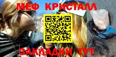 таблы Канаш