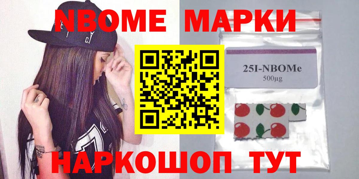 Лсд 25 экстази кислота Кубинка