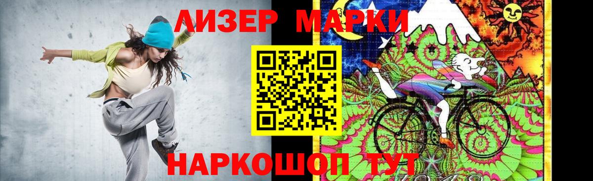 LSD-25 экстази кислота  LSD-25 экстази кислота  Вход с VPN  LSD-25 экстази  Кубинка 