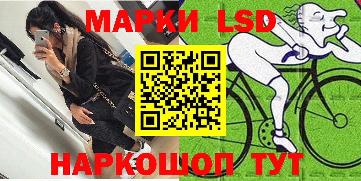 Марки 25I-NBOMe 1500мкг  Вход с VPN  Марки 25I-NBOMe 1500мкг  купить   Кубинка 