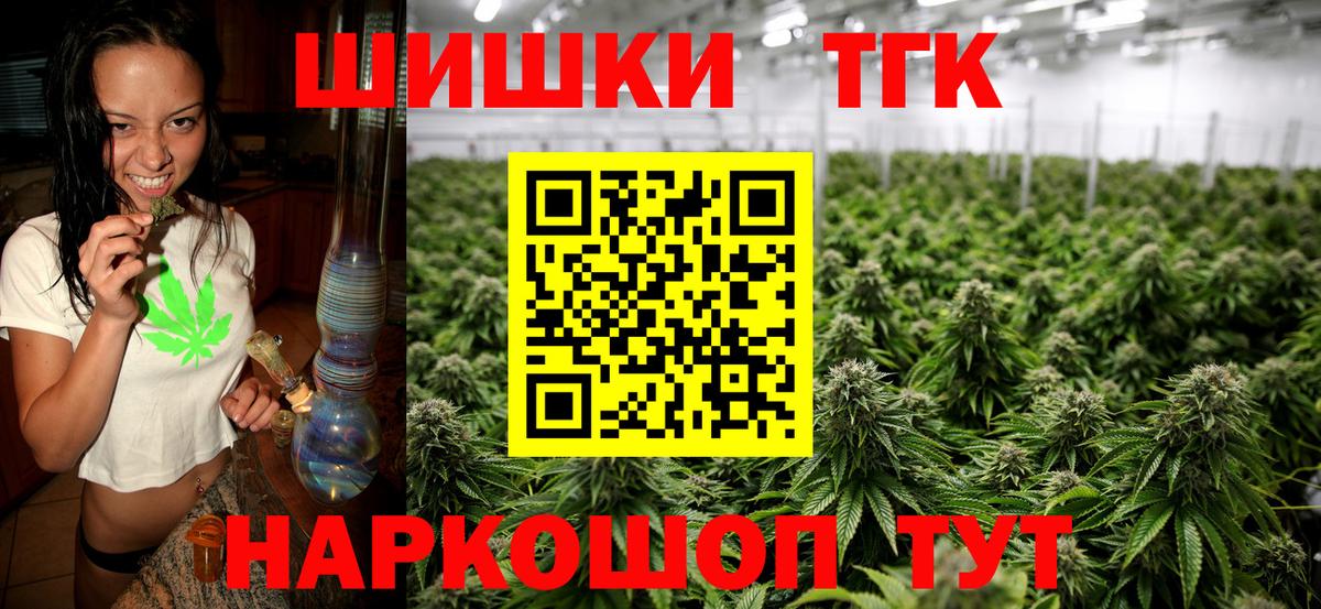 Шишки марихуана Amnesia  Марихуана индика  Кубинка  Канабис планчик  Вход с VPN 